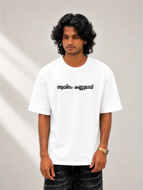 1000 eyes white oversized tee