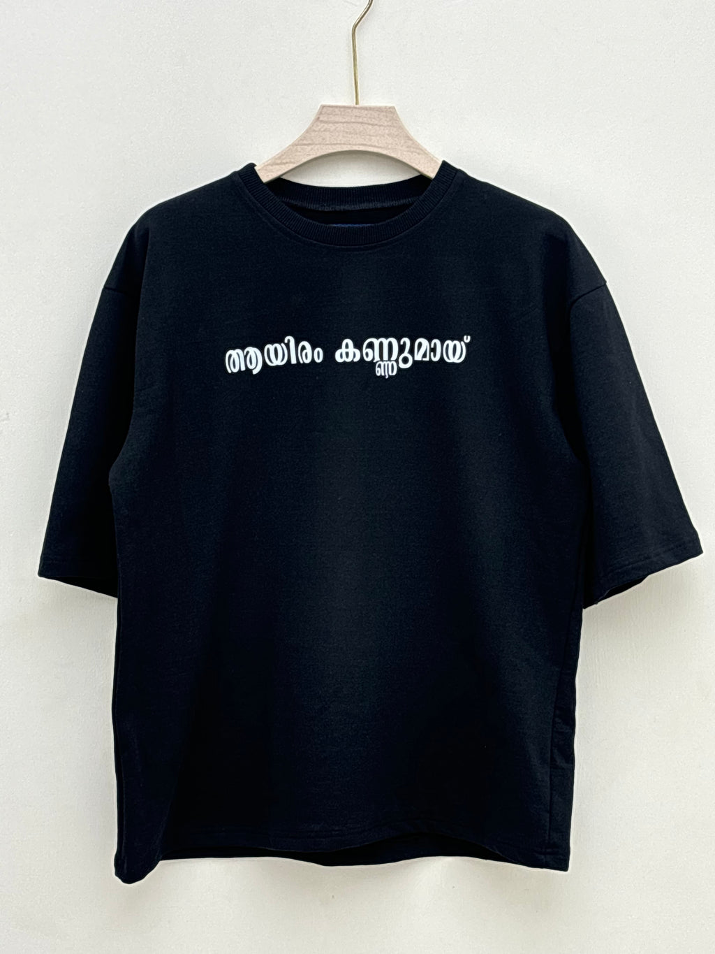 1000 eyes black oversized tee