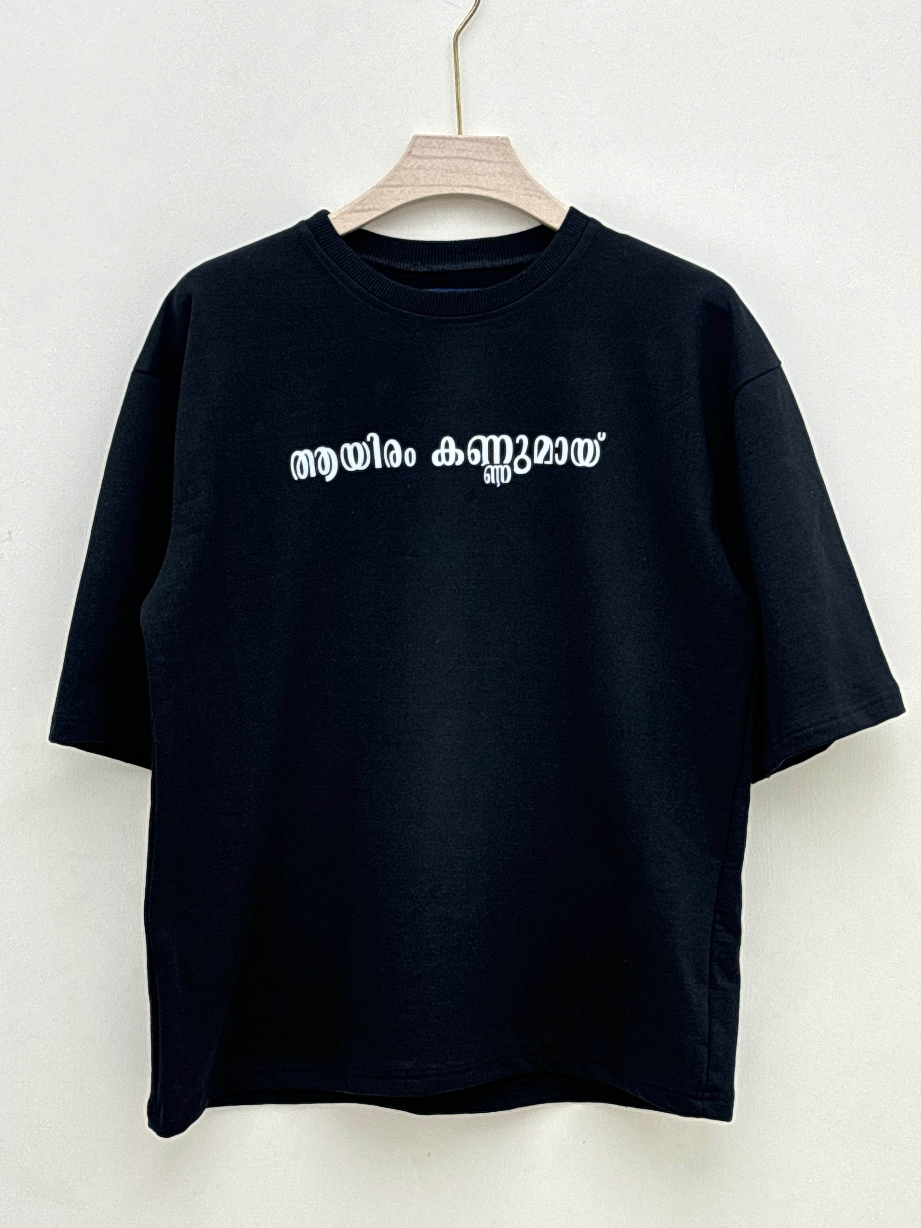 1000 eyes black oversized tee